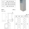 KG系列-后開門柜式儀表盤1