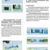 帶插孔母線